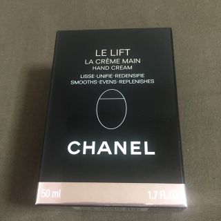 シャネル(CHANEL)の新品未開封品！シャネルハンドクリーム 黒(ハンドクリーム)