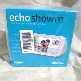 エコー(ECHO)の【新品未開封】Echo Show5 （白系）(スピーカー)