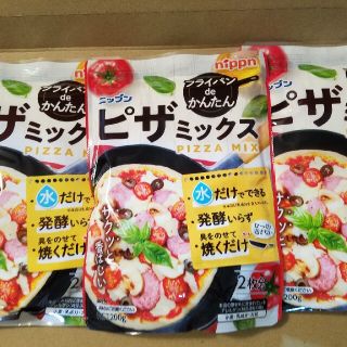 ニップン　フライパンdeかんたんピザミックス3袋+ピザセット(米/穀物)