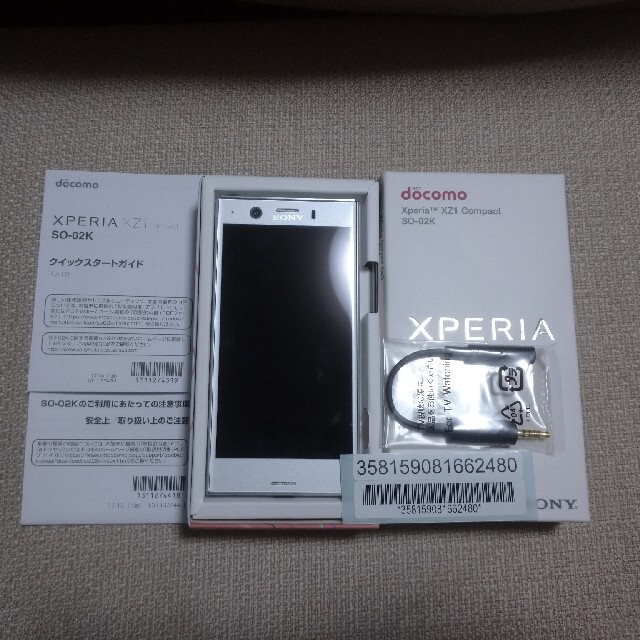 スマートフォン本体XperiaXZ1 compact SO-02K White