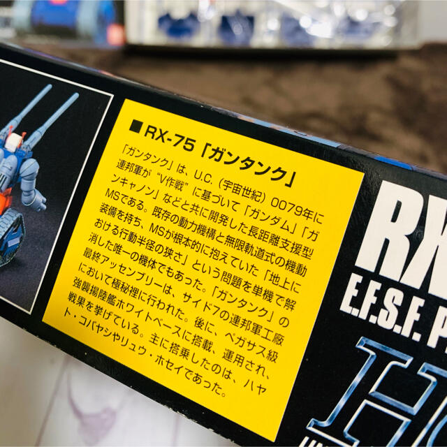 BANDAI(バンダイ)のRX-75 ガンタンク　プラモデル　新品 エンタメ/ホビーのおもちゃ/ぬいぐるみ(模型/プラモデル)の商品写真