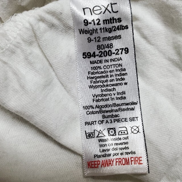 NEXT(ネクスト)のnext ラビットロンT キッズ/ベビー/マタニティのベビー服(~85cm)(Ｔシャツ)の商品写真