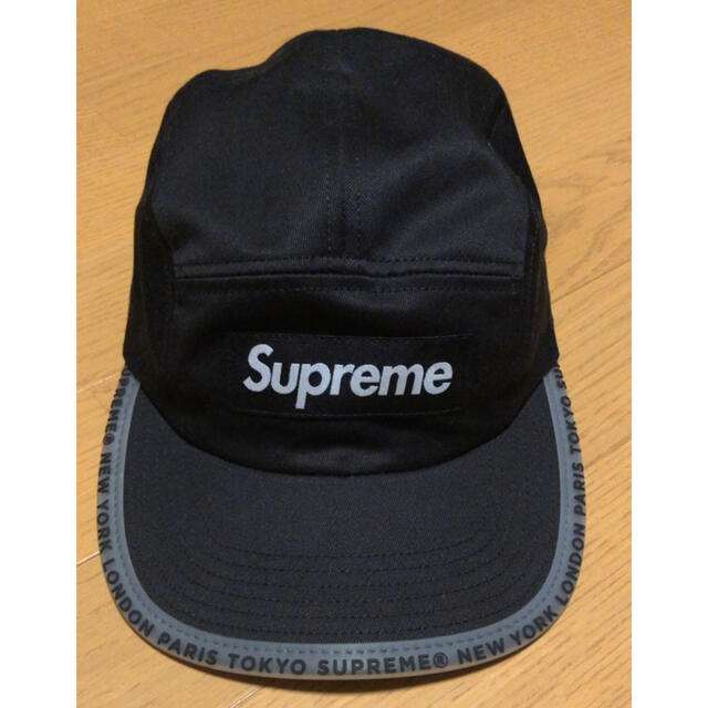 Supreme CAP