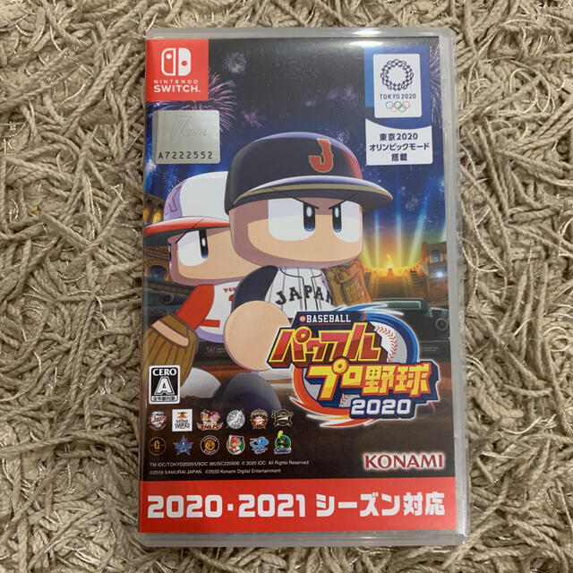 eBASEBALLパワフルプロ野球2020 Switch