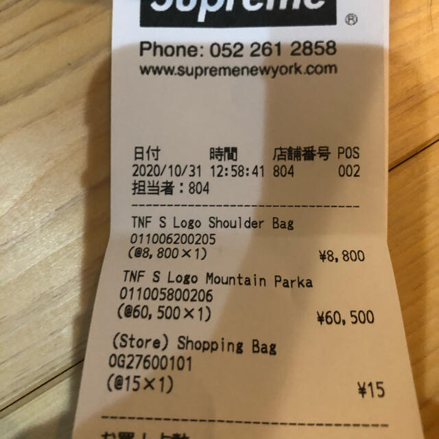 supreme The North Face Shoulder Bag 3