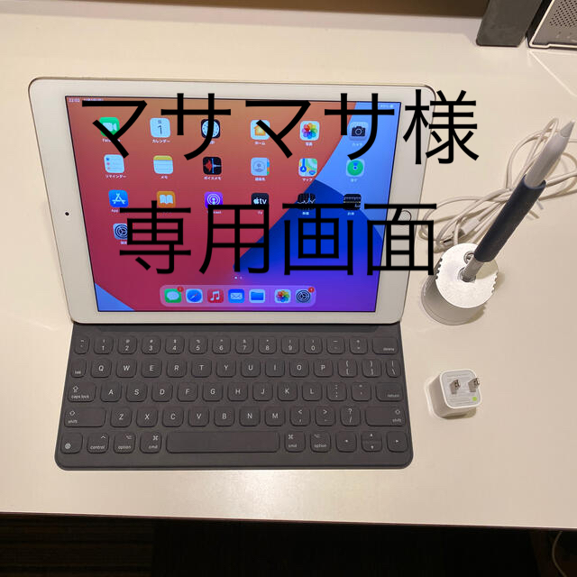 【付属多数】iPad Pro 9.7 128GB Wi-Fi+Cellularスマホ/家電/カメラ