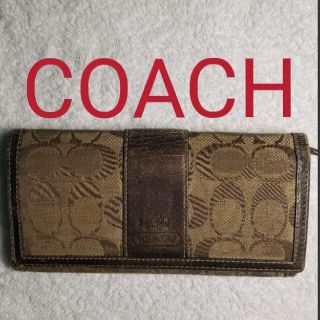 コーチ(COACH)の【正規品】COACH　シグネチャー長財布　コーチ(財布)