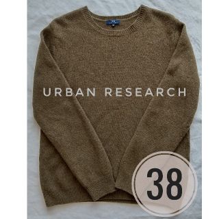 アーバンリサーチ(URBAN RESEARCH)のアーバンリサーチ　ウールニット　カーキ(ニット/セーター)