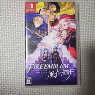 ファイアーエムブレム 風花雪月 Switch(家庭用ゲームソフト)