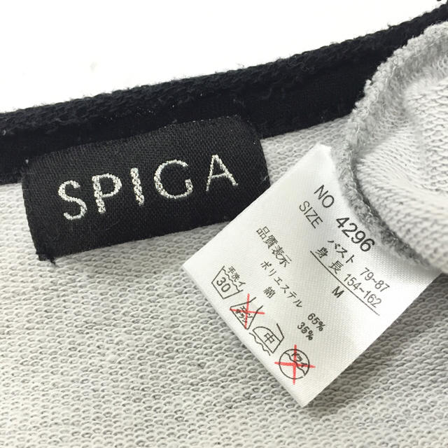 SPIGA(スピーガ)の❤️送料込❤️ダメージユニークロンT レディースのトップス(カットソー(長袖/七分))の商品写真