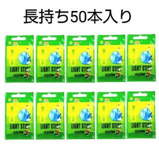 50本セット！まとめ買いケミカルライト ギョギョライト ケミホタル夜釣りデンケミ(釣り糸/ライン)