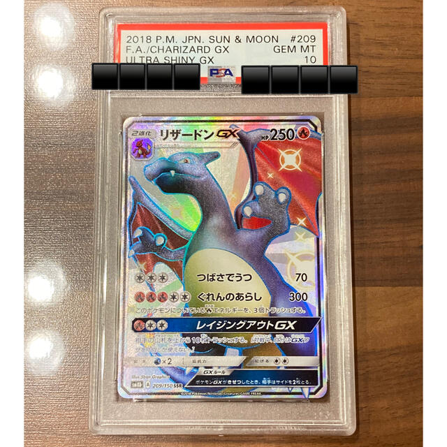 正規販売代理店 ポケモンカード リザードン Gx Ssr 色違い 在庫限り