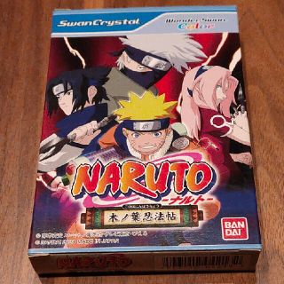 バンダイ(BANDAI)の【週末セール】ワンダースワンカラーソフト　NARUTO木ノ葉忍法帖(携帯用ゲームソフト)