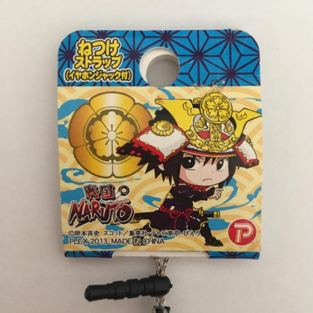 Casetify なら Naruto スマホショルダー ナルト 新品未使用 Casetify なら Naruto スマホショルダー ナルト 新品未使用