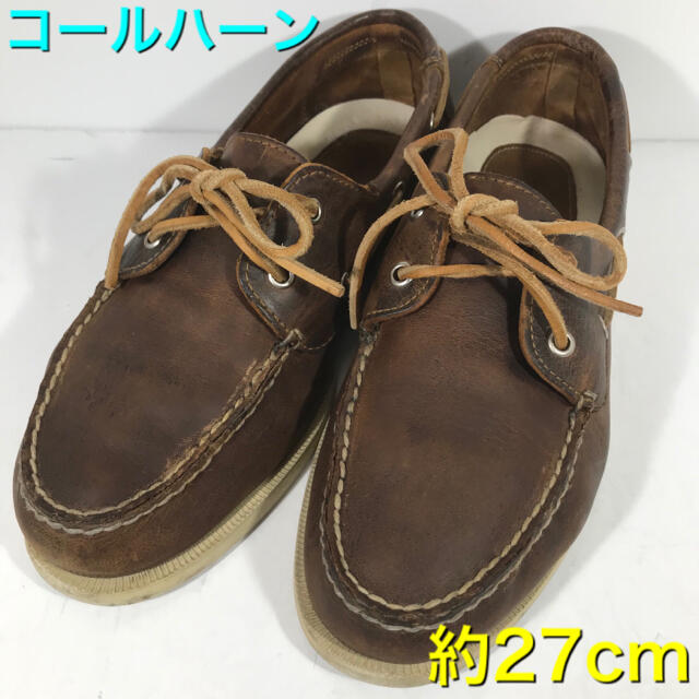 Cole Haan(コールハーン)のコールハーン　COLE HAAN デッキシューズ　men's9表記 メンズの靴/シューズ(デッキシューズ)の商品写真