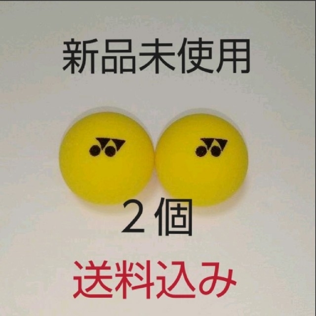 Yonex スポンジボール 2個 新品未使用の通販 By モットー S Shop ヨネックスならラクマ Yonex スポンジボール 2個 新品未使用の通販 By モットー S Shop ヨネックスならラクマ