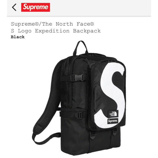 新品本物 Supreme S バックパック 黒 シュプリーム リュック Logo 