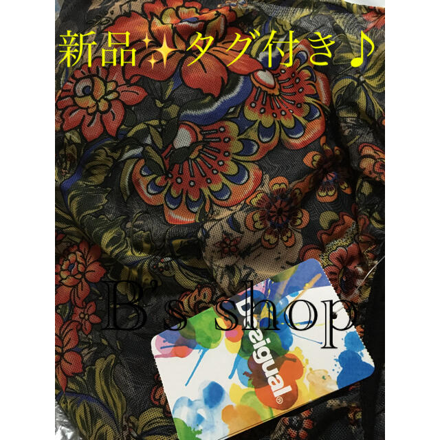 新品✨定価14900円　デシグアル　ワンピース　ブルー系　大特価‼️