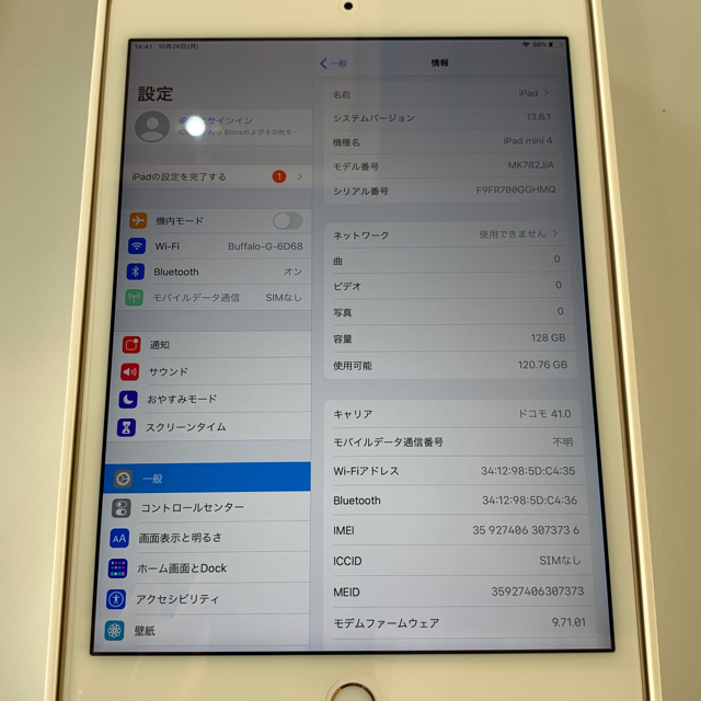 純正オンラインストア 極美品iPad mini4 128GB MK782J/A シムフリー 利用制限〇