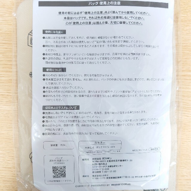 ポケモン 新品 ミスド ポケモン ミニバッグ タッパーの通販 By さきまる S Shop ポケモンならラクマ ポケモン 新品 ミスド ポケモン ミニバッグ タッパーの通販 By さきまる S Shop ポケモンならラクマ