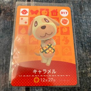 ニンテンドウ(任天堂)のamiibo アミーボカード　どうぶつの森　キャラメル(カード)