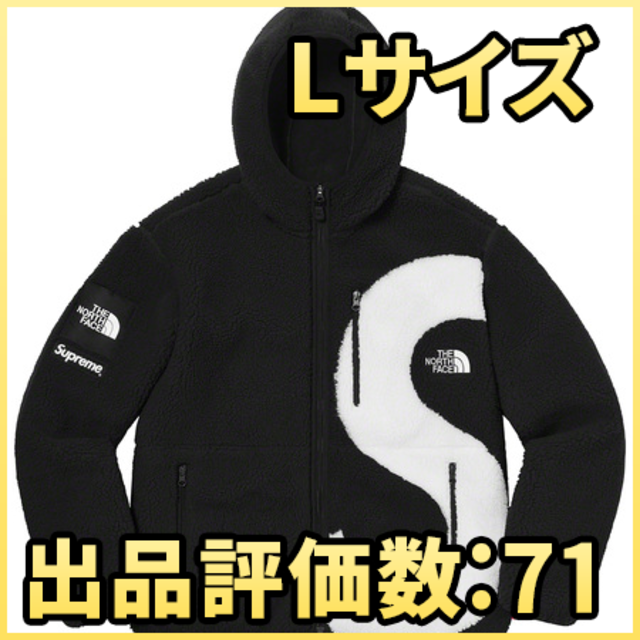 L) Supreme The North Face  Fleece