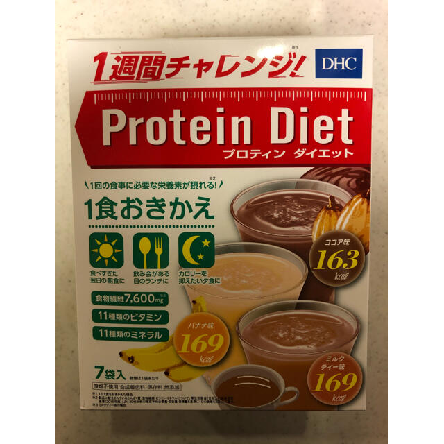 DHC(ディーエイチシー)のDHC プロティンダイエット　14袋 食品/飲料/酒の健康食品(プロテイン)の商品写真