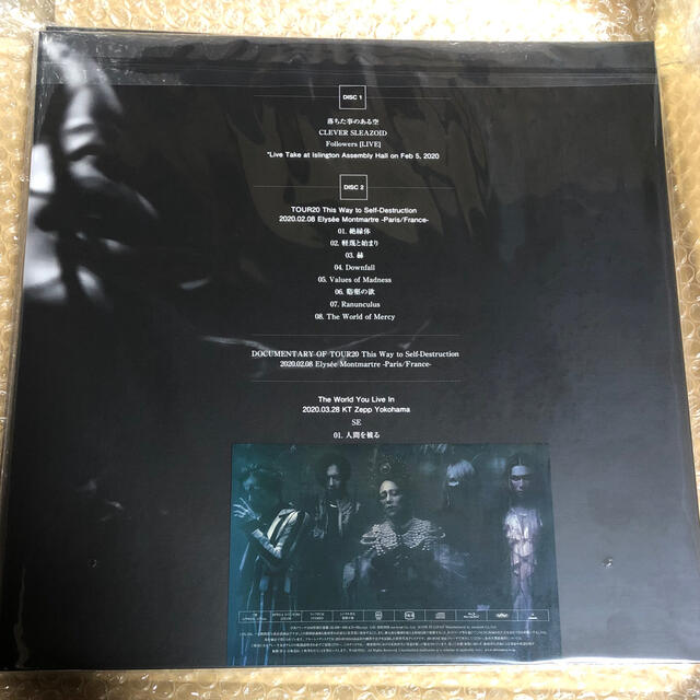 Dir En Grey 落ちた事のある空 の通販 By あすか ラクマ Dir En Grey 落ちた事のある空 の通販 By あすか ラクマ