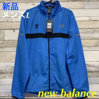 ニューバランス(New Balance)のnew balanceニューバランス ウインドジャケット羽織 メンズL 新品(ナイロンジャケット)