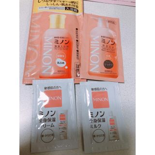 ミノン　入浴剤　保湿クリーム　乳液　サンプル(サンプル/トライアルキット)