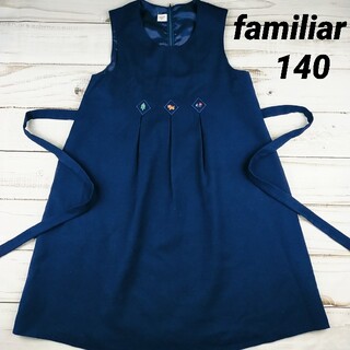 ファミリア(familiar)の【美品】ファミリア ウール ワンピース 140(ワンピース)