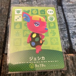 ニンテンドウ(任天堂)のamiibo アミーボカード　どうぶつの森　ジェシカ(カード)