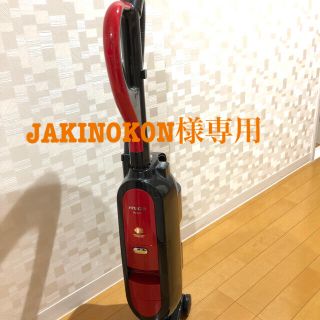 ヒタチ(日立)の【JAKINOKON様専用出品】日立 サイクロン式PV-SU3(掃除機)