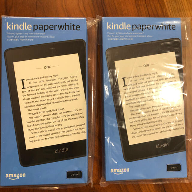 【専用】Amazon Paperwhite 広告つき　32GB+8GBスマホ/家電/カメラ