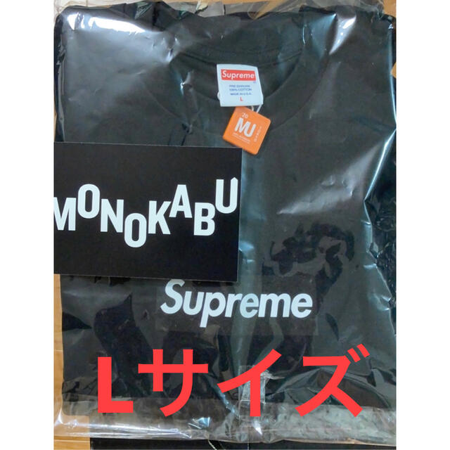 メンズ最安値 supreme box logo L / S tee Lサイズ 黒 新品