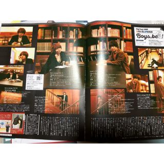 有岡大貴×伊野尾慧with 12月号編集後記含む3頁切り抜き(印刷物)