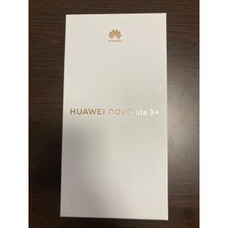 アンドロイド(ANDROID)の新品★HUAWEI nova lite 3+  128GB SIMフリー(スマートフォン本体)