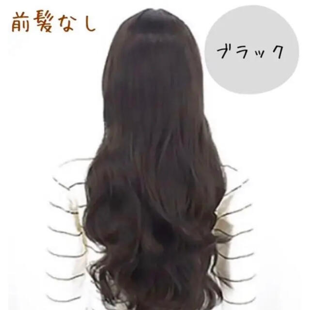 ブランド品専門の ♡ ヘアネットプレゼント ゆるカール ふんわり