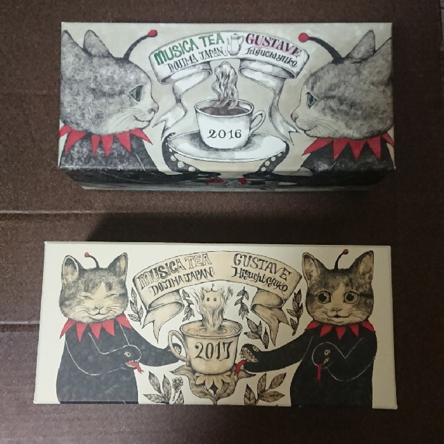 ヒグチユウコ ムジカティー 2016年 2017年 セット 安い販アイテム