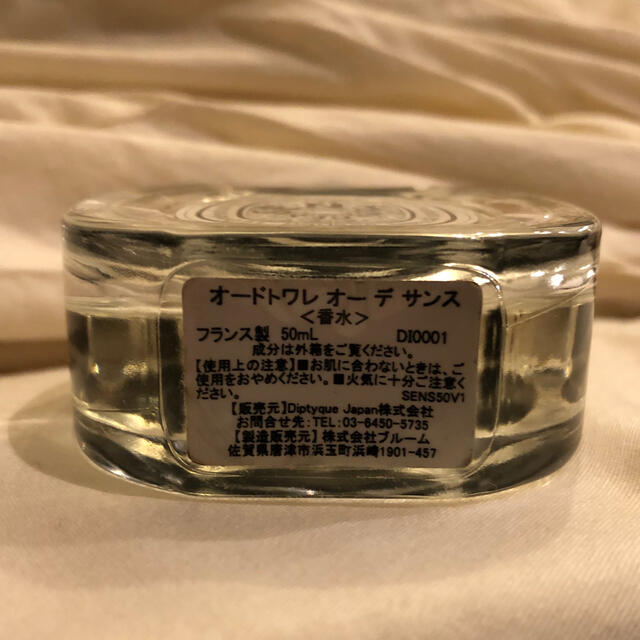 diptyque(ディプティック)の【最終値下げ】diptyque オードトワレ　オーデサンス　50ml コスメ/美容の香水(ユニセックス)の商品写真