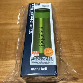 モンベル(mont bell)のmont-bell アルパイン　サーモボトル0.5L(登山用品)