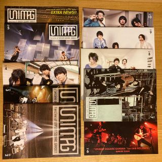 ユニゾンスクエアガーデン(UNISON SQUARE GARDEN)のユニゾンFC会報　UNIMAG vol.2〜10＋EXTRANEWS セット(音楽/芸能)