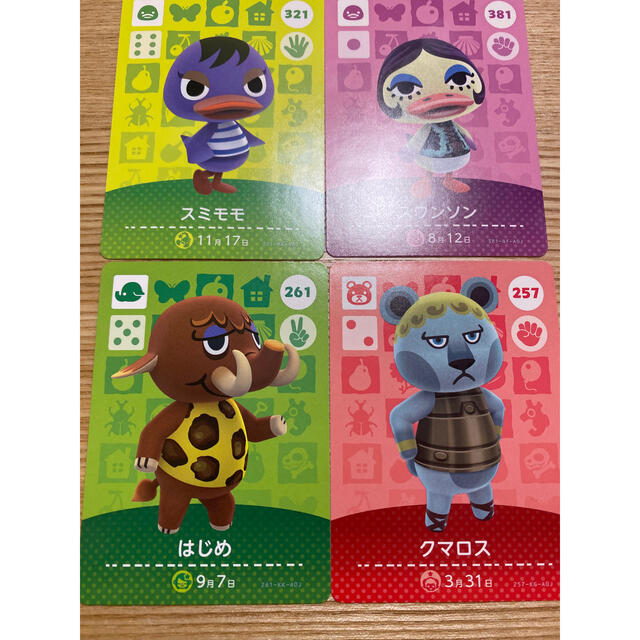 あつ森　どうぶつの森　amiiboカード　4枚セット　スミモモ エンタメ/ホビーのアニメグッズ(カード)の商品写真
