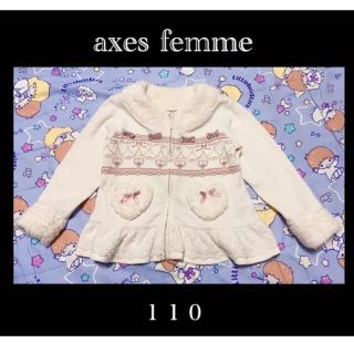 アクシーズファム(axes femme)のaxes femme アクシーズファム ★ジャケット １１０(ジャケット/上着)