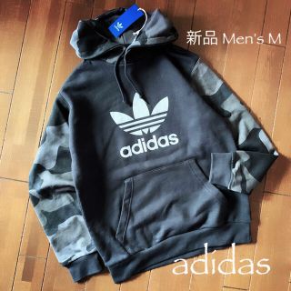 アディダス(adidas)の【新品タグ付き】adidas アディダス★ 迷彩 切り替えパーカー メンズ M(パーカー)