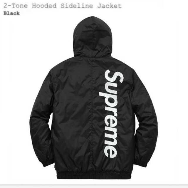 Supreme 2-Tone Hooded Sideline Jacketサイドライン