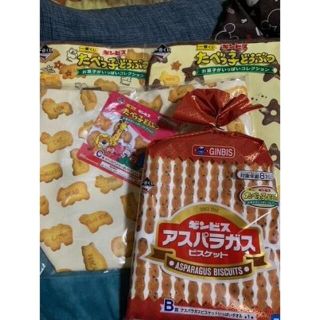 たべっ子どうぶつ 一番くじ　4点セット(その他)