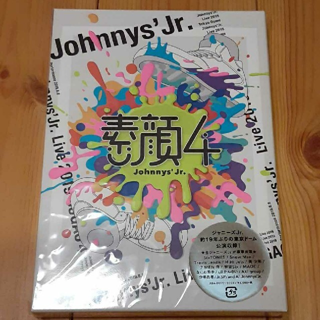 【新品未開封】素顔4　ジャニーズJr．盤 DVDミュージック