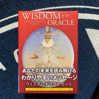 ウィズダムオラクルカード(その他)