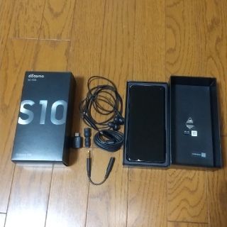 Galaxy S10 (スマートフォン本体)